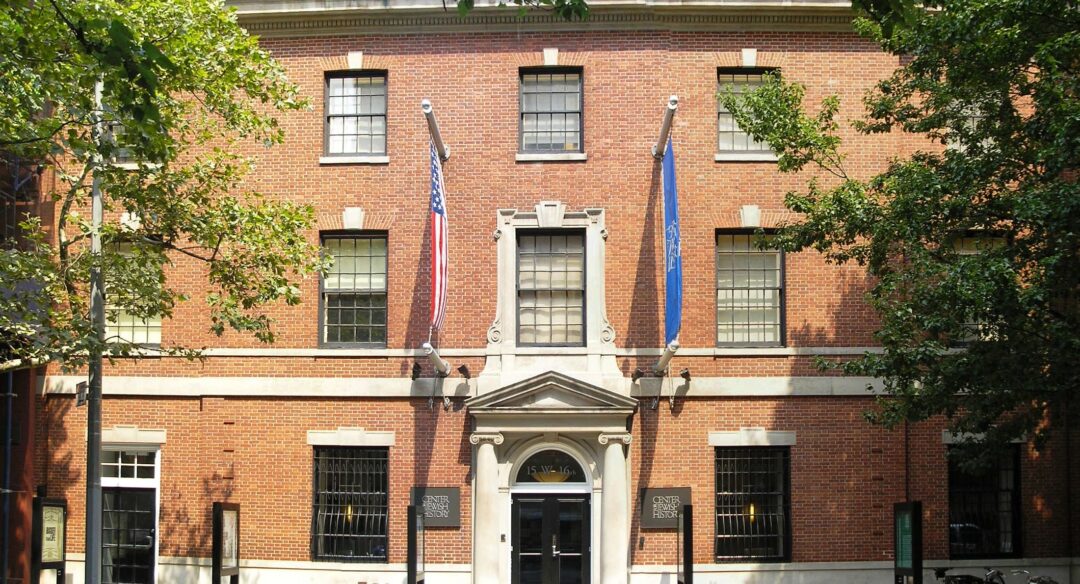 Center for Jewish History