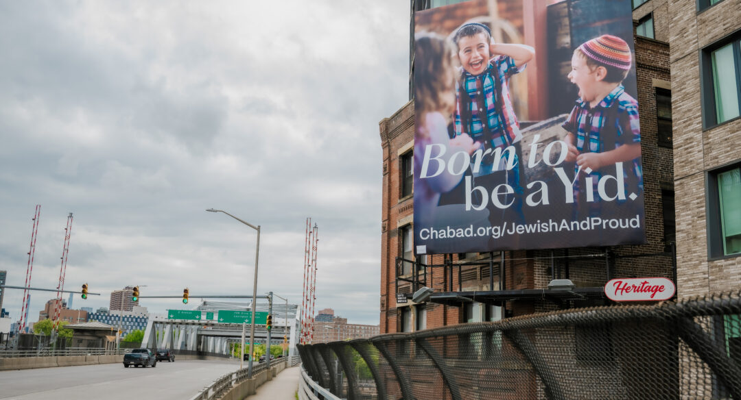 Chabad poster in NYC