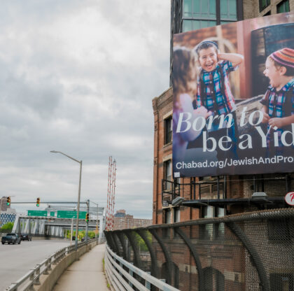 Chabad poster in NYC