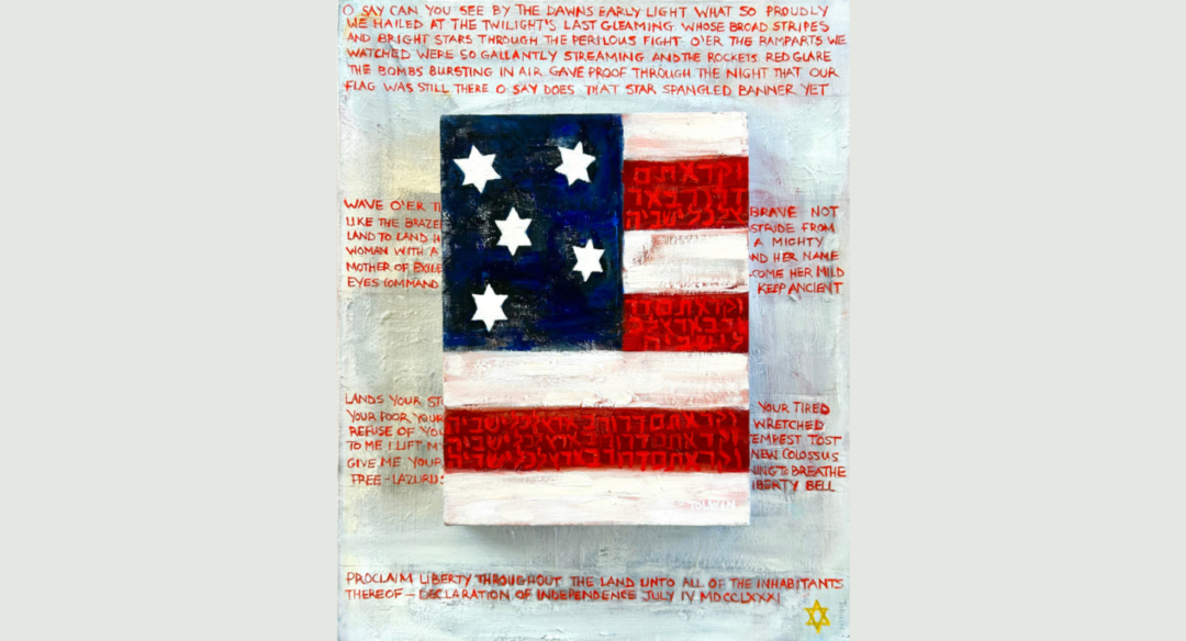 L'Chaim America poster