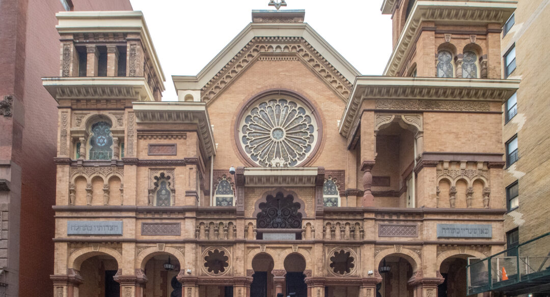 Park East Synagogue