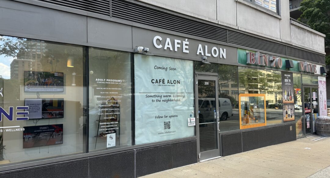 Caffe Alon