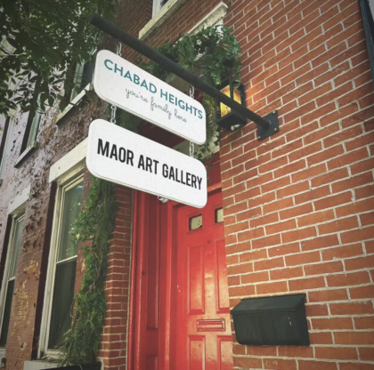 Maor Art Gallery