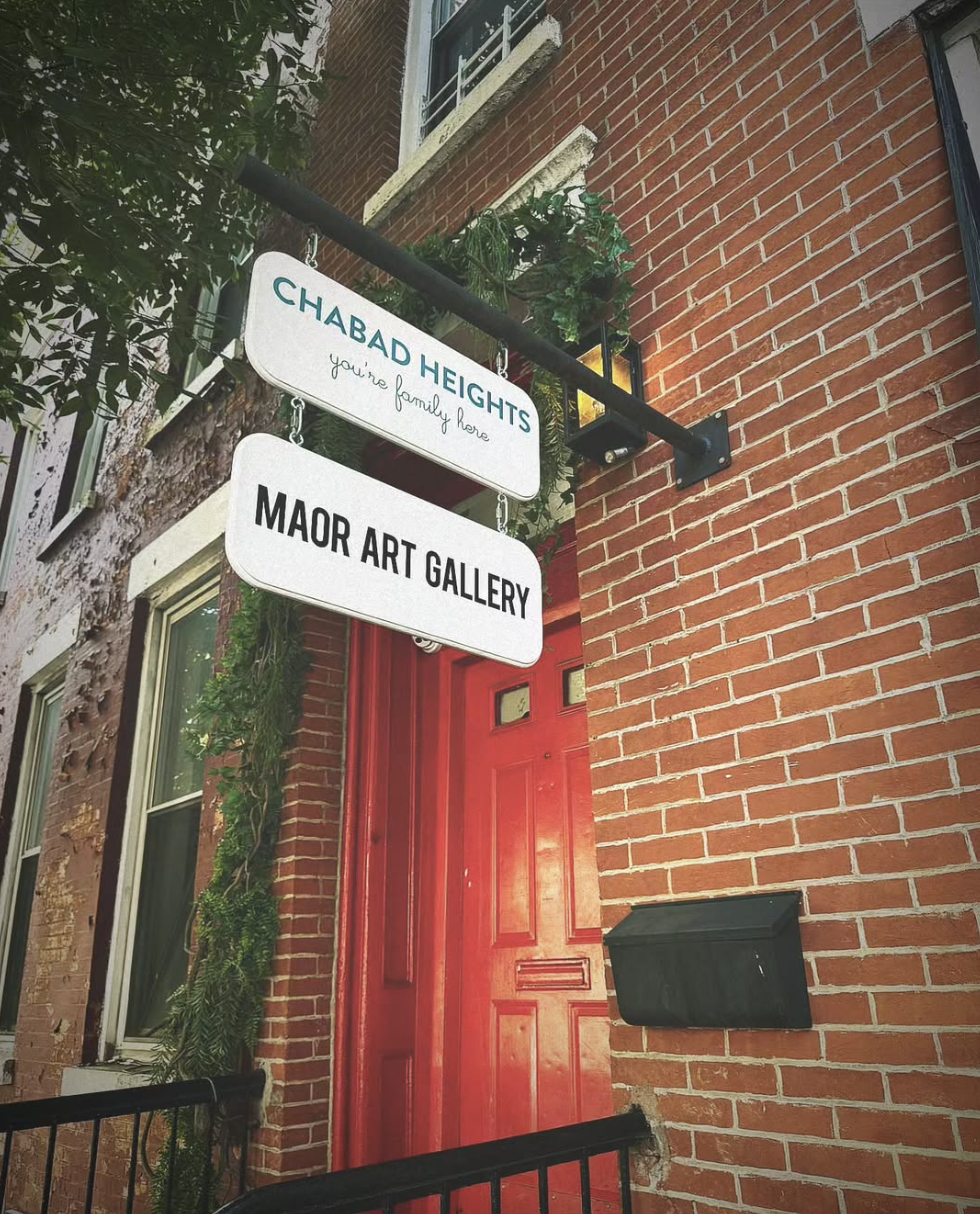 Maor Art Gallery