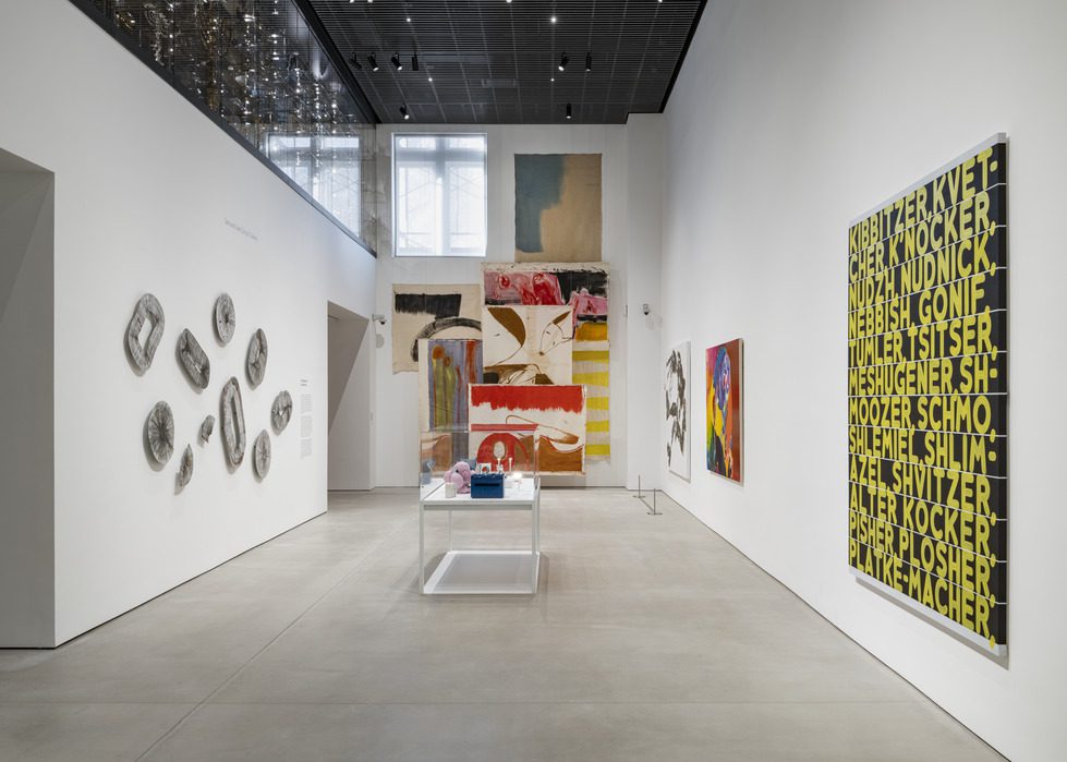 Jewish Museum