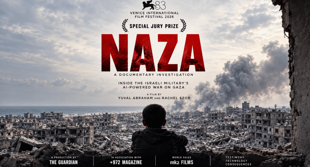 Naza Documentary